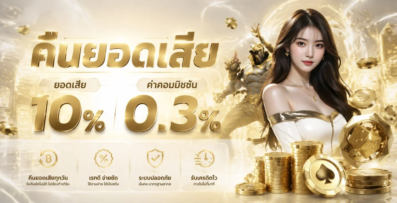 SORA168 ทางเข้าเว็บหลัก สมัคร ทดลองเล่นสล็อตออนไลน์