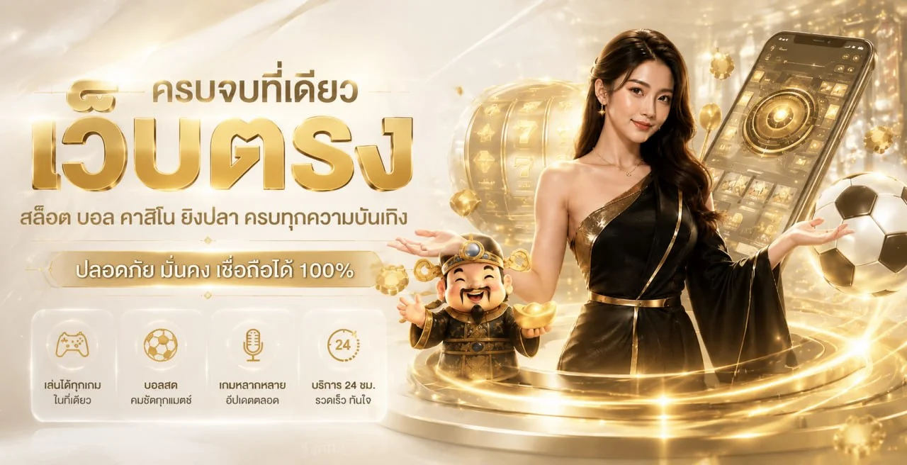SORA168 เว็บสล็อตออนไลน์ หน้าหลัก สมัครและเข้าเล่นได้ทันที